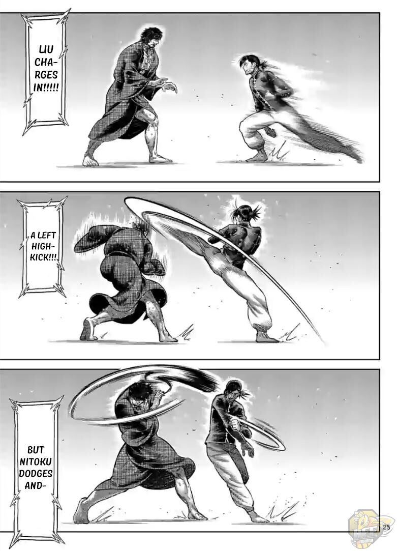 Read Kengan Omega chapter 242.1 image 7 on Lezhin