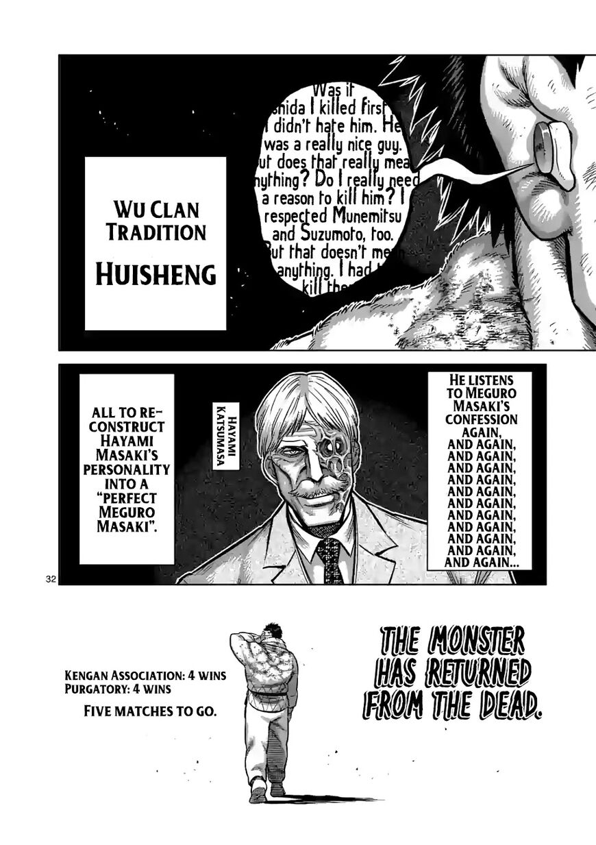 Read Kengan Omega chapter 244.1 image 14 on Lezhin