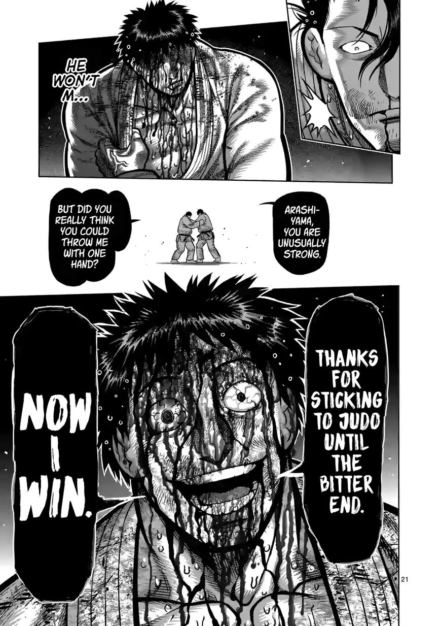 Read Kengan Omega chapter 244.1 image 3 on Lezhin