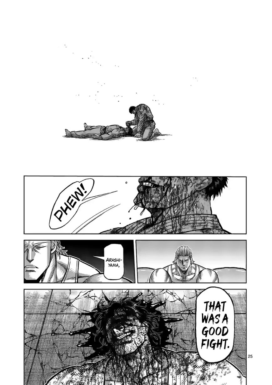 Read Kengan Omega chapter 244.1 image 7 on Lezhin