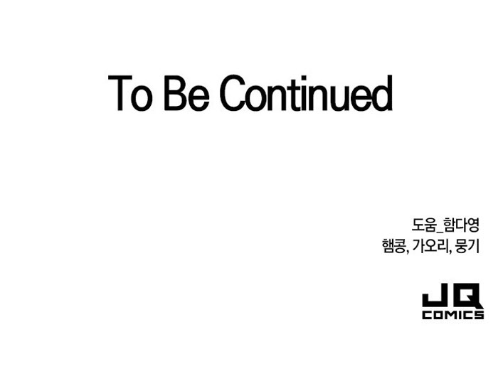 Read Kengan Omega chapter 3.1 image 20 on Lezhin