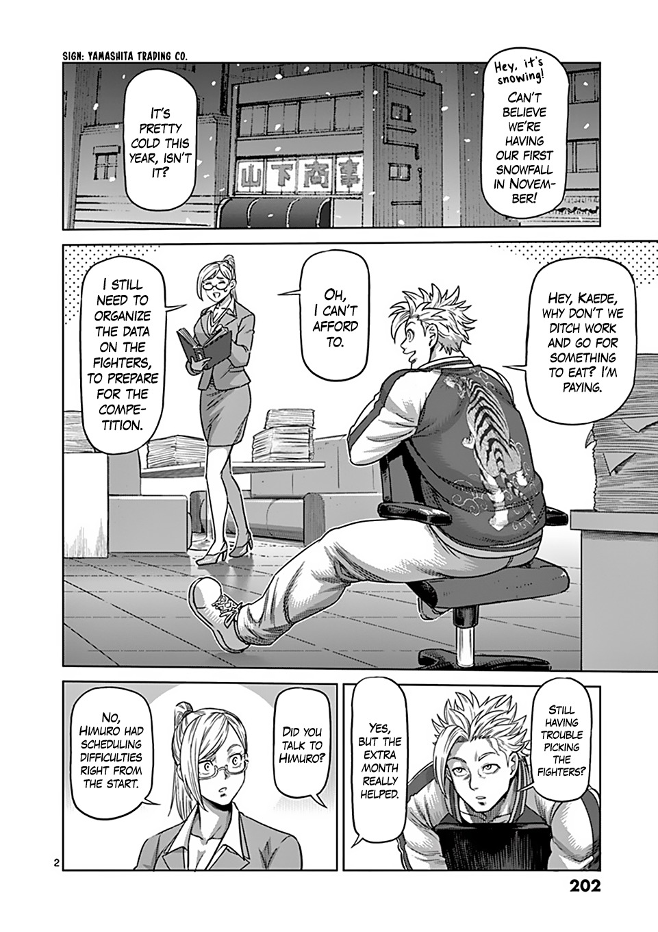 Read Kengan Omega chapter 300.1 image 1 on Lezhin