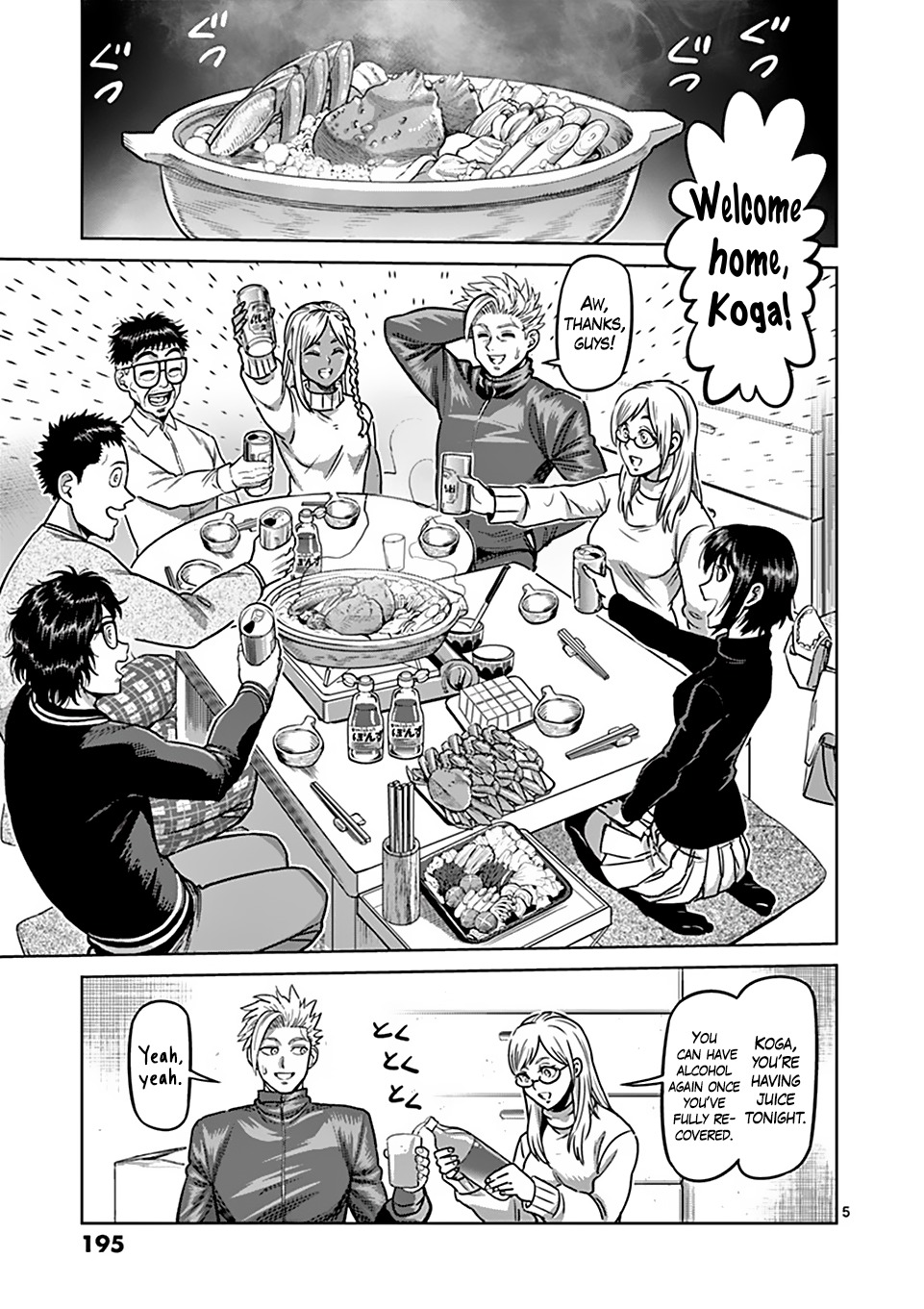 Read Kengan Omega chapter 305.1 image 4 on Lezhin