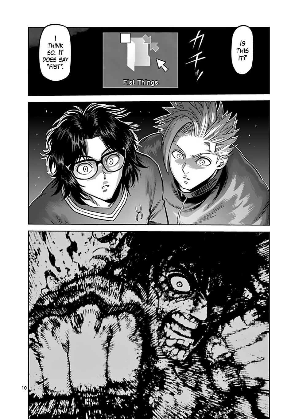 Read Kengan Omega chapter 305.1 image 9 on Lezhin