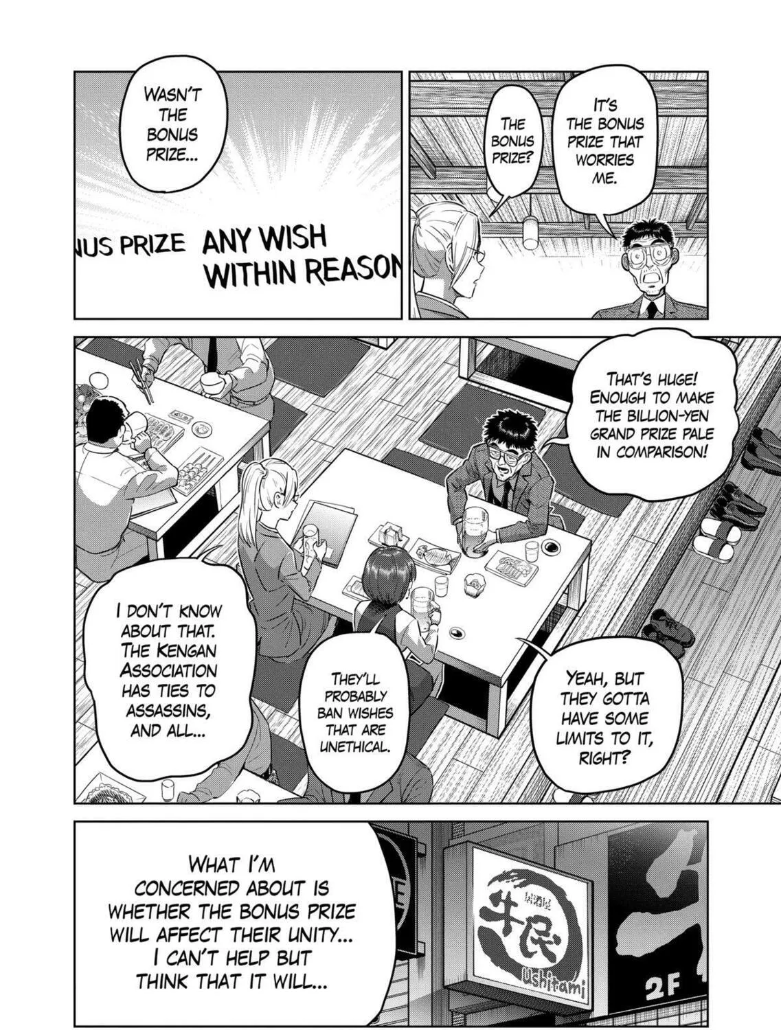 Read Kengan Omega chapter 318 image 26 on Lezhin