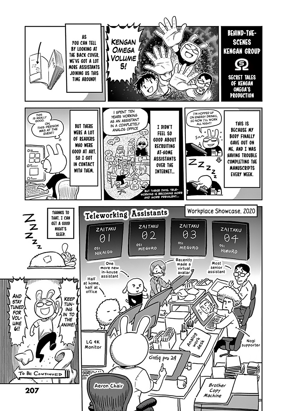 Read Kengan Omega chapter 326.1 image 6 on Lezhin