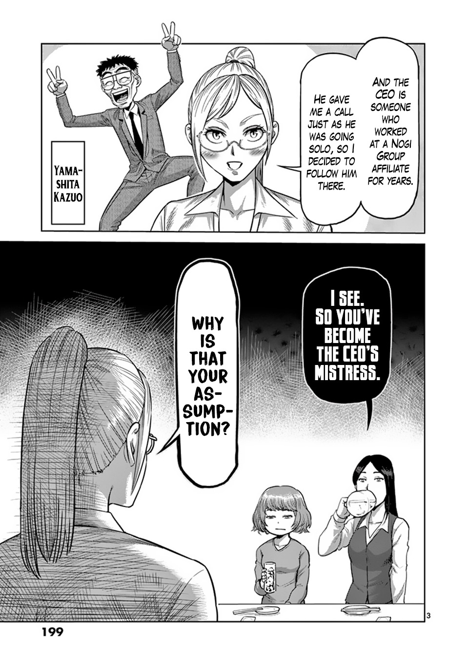 Kengan Omega Chapter 407 page 3 - 