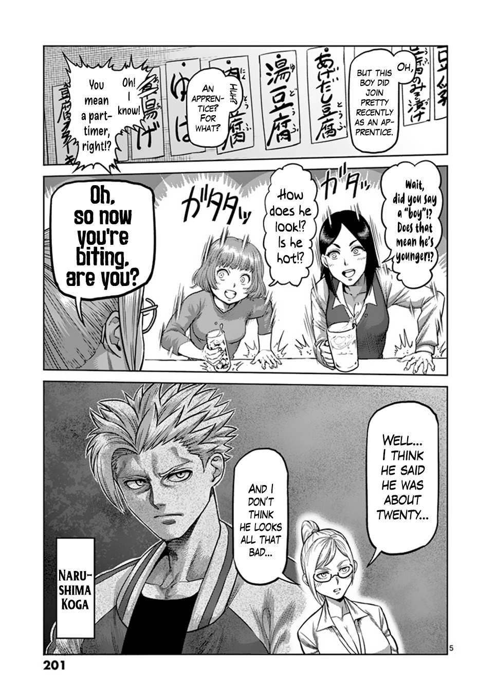 Kengan Omega Chapter 407 page 5 - 