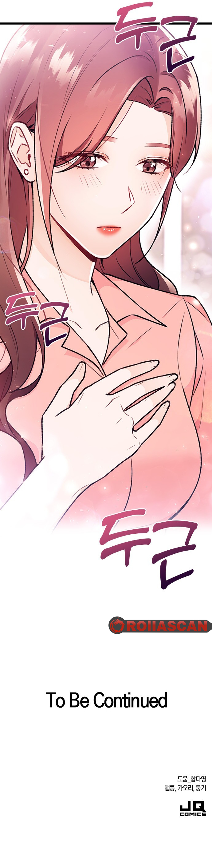Read Kengan Omega chapter 5.1 image 16 on Lezhin