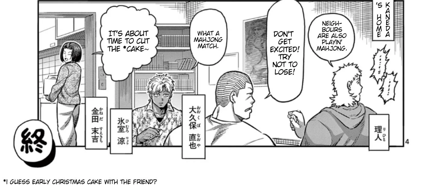 Read Kengan Omega chapter 88.5 image 10 on Lezhin
