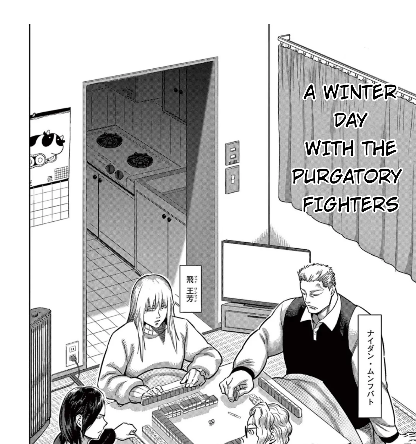Read Kengan Omega chapter 88.5 image 3 on Lezhin