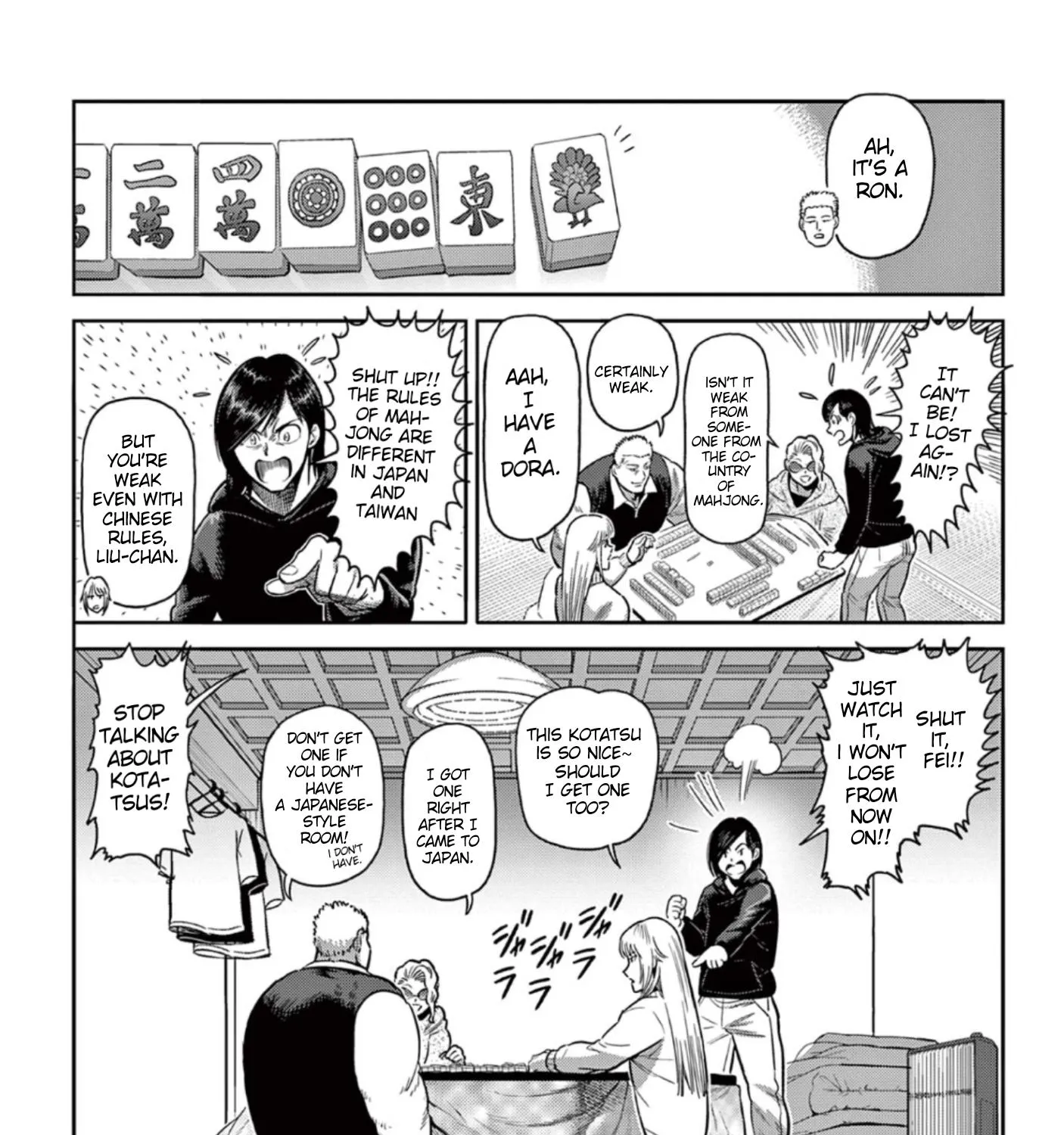 Read Kengan Omega chapter 88.5 image 5 on Lezhin