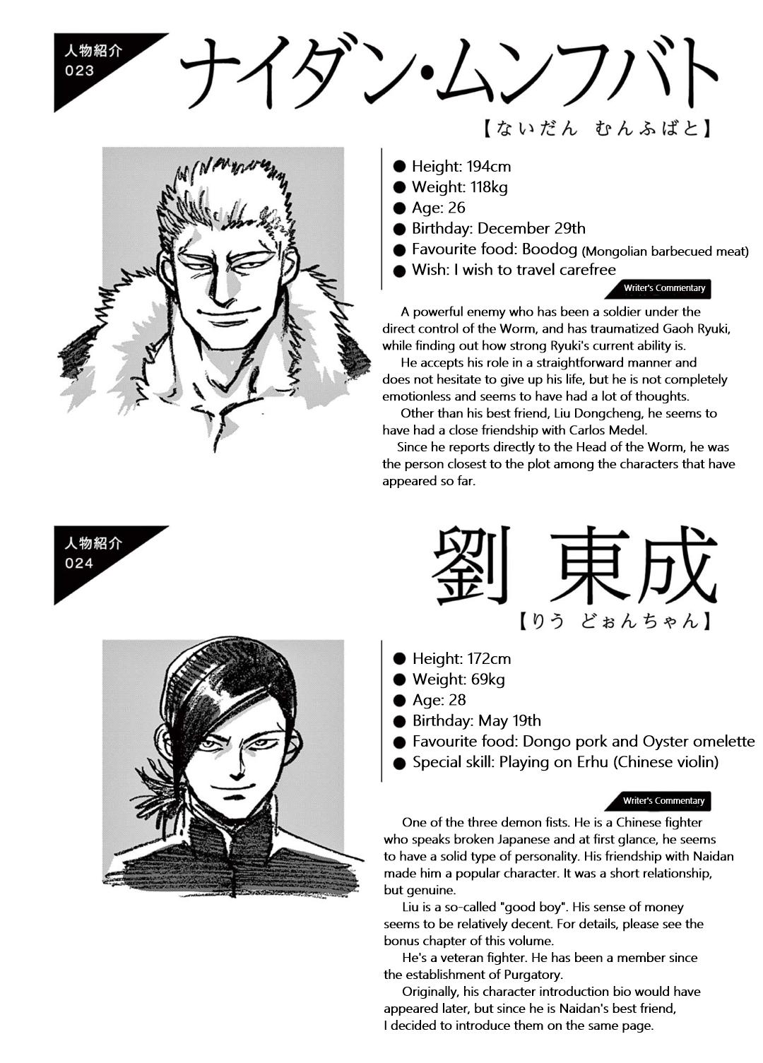 Read Kengan Omega chapter 88.6 image 1 on Lezhin