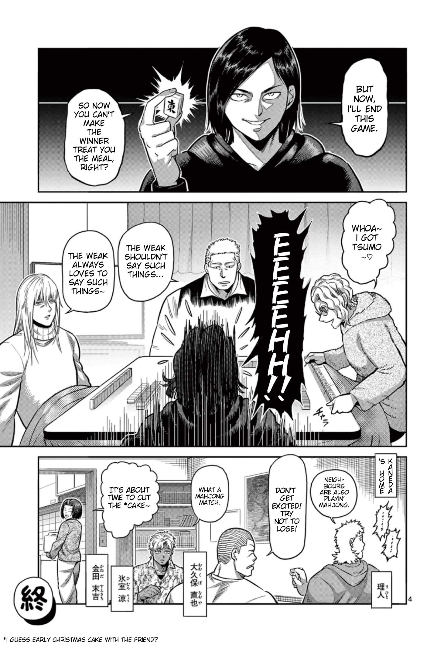 Read Kengan Omega chapter 88.6 image 5 on Lezhin