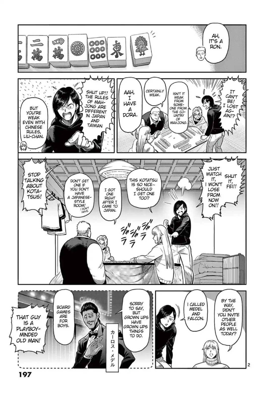 Read Kengan Omega chapter 91.1 image 2 on Lezhin