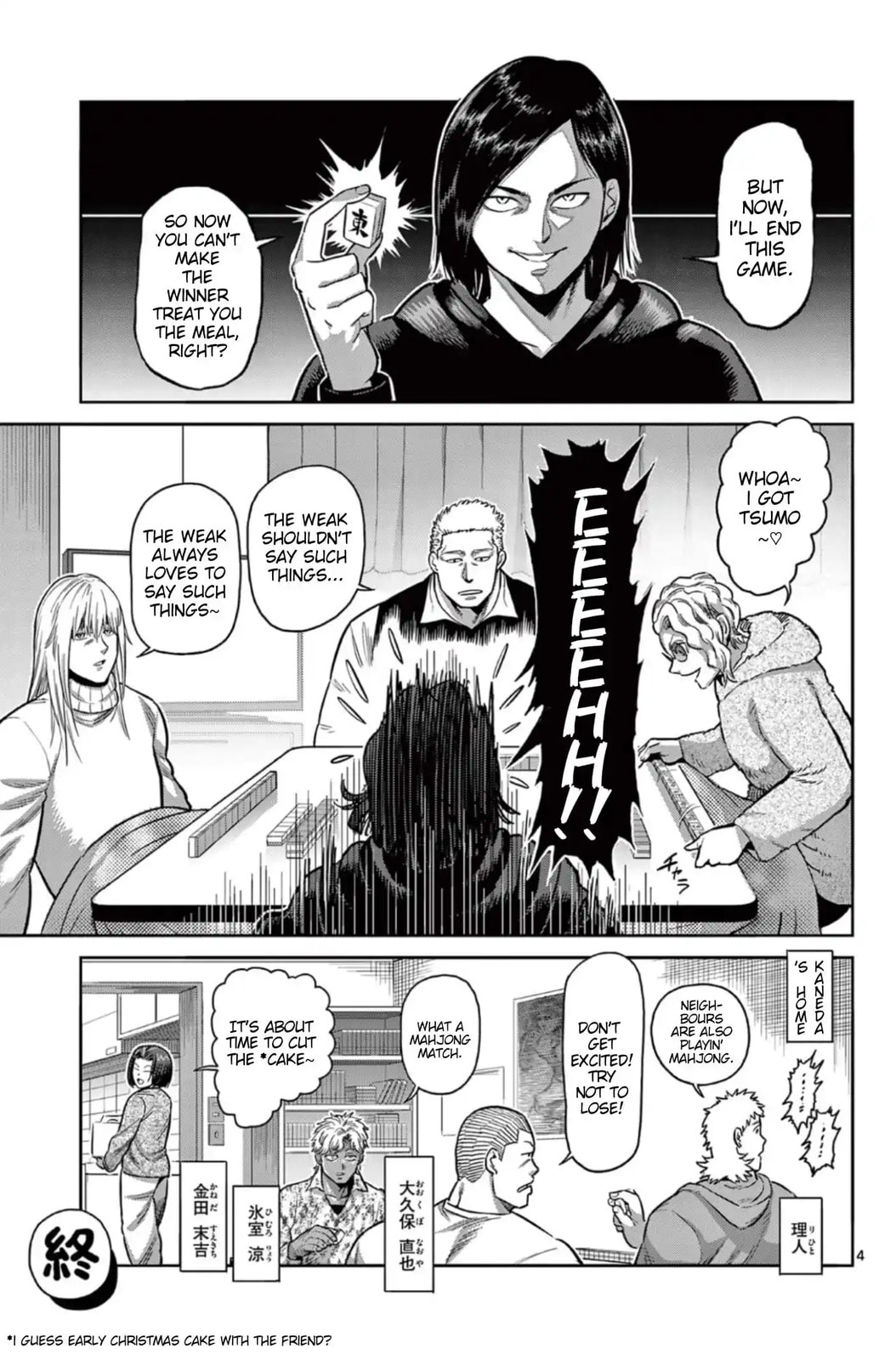 Read Kengan Omega chapter 91.1 image 4 on Lezhin