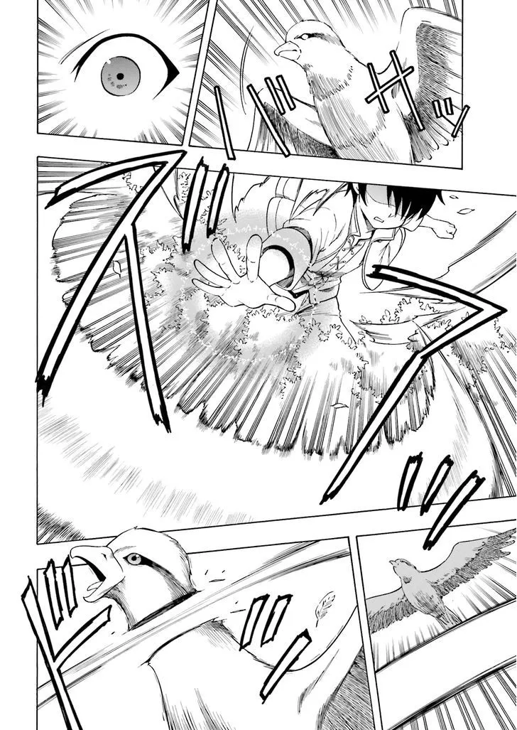 Read Kenja no Mago chapter 1.1 image 1 on Lezhin