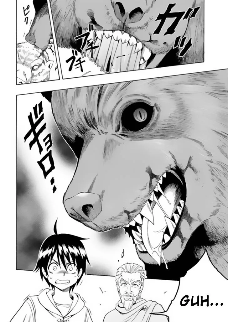 Read Kenja no Mago chapter 1.1 image 18 on Lezhin
