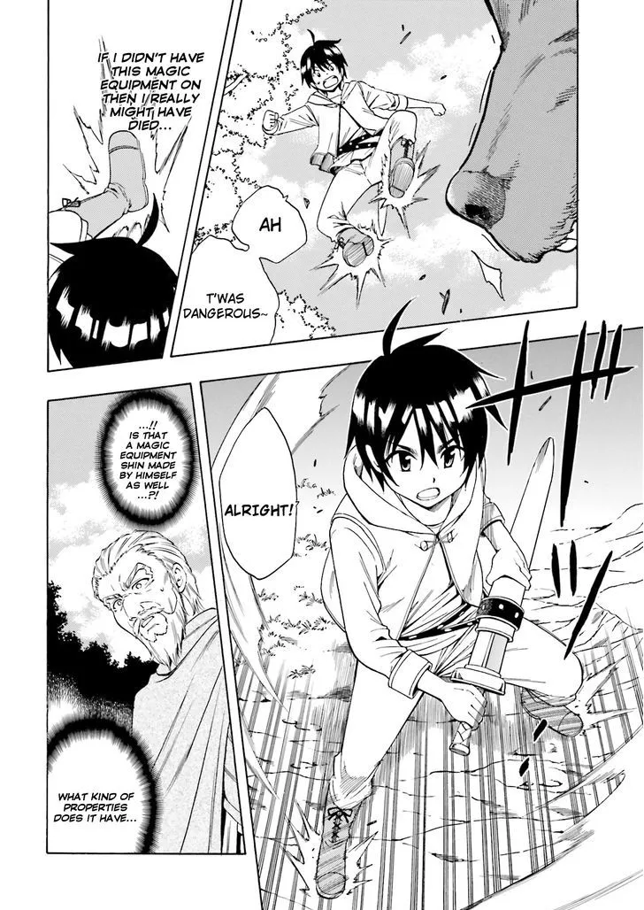 Read Kenja no Mago chapter 1.1 image 21 on Lezhin