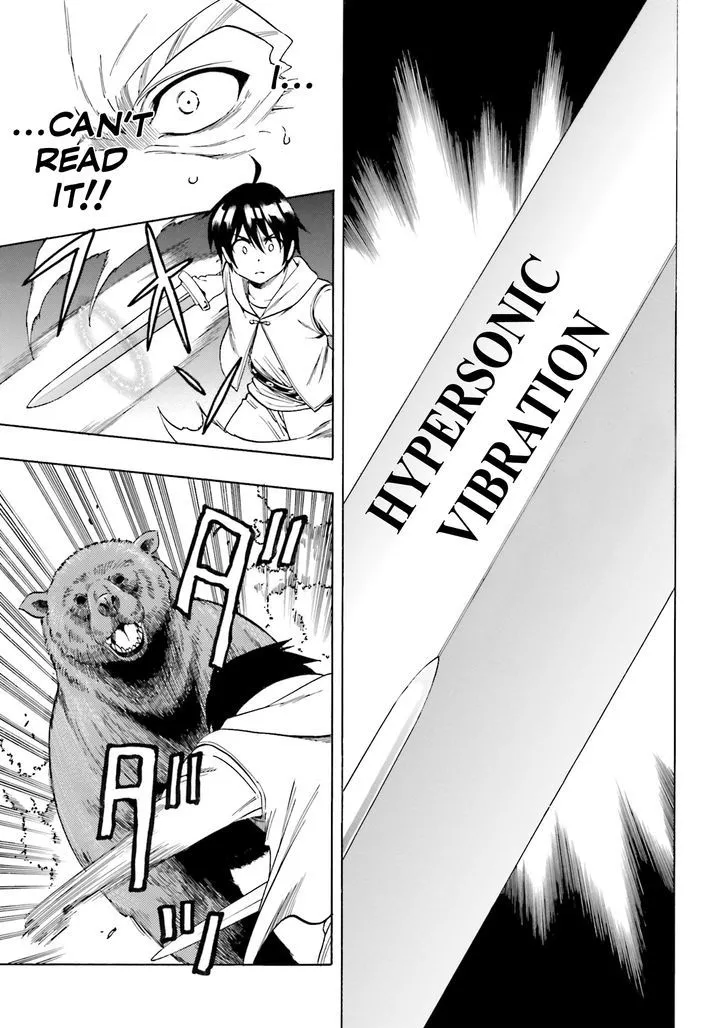 Read Kenja no Mago chapter 1.1 image 22 on Lezhin