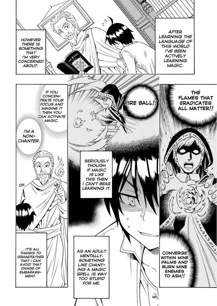 Read Kenja no Mago chapter 1.1 image 7 on Lezhin