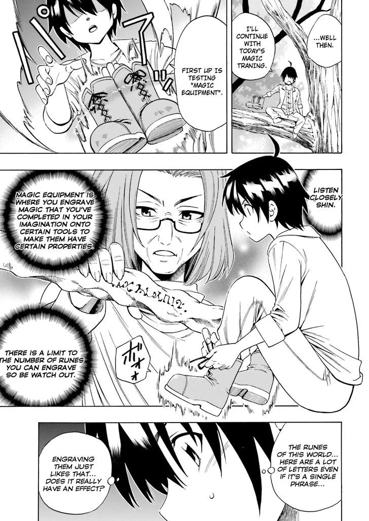 Read Kenja no Mago chapter 1.1 image 8 on Lezhin