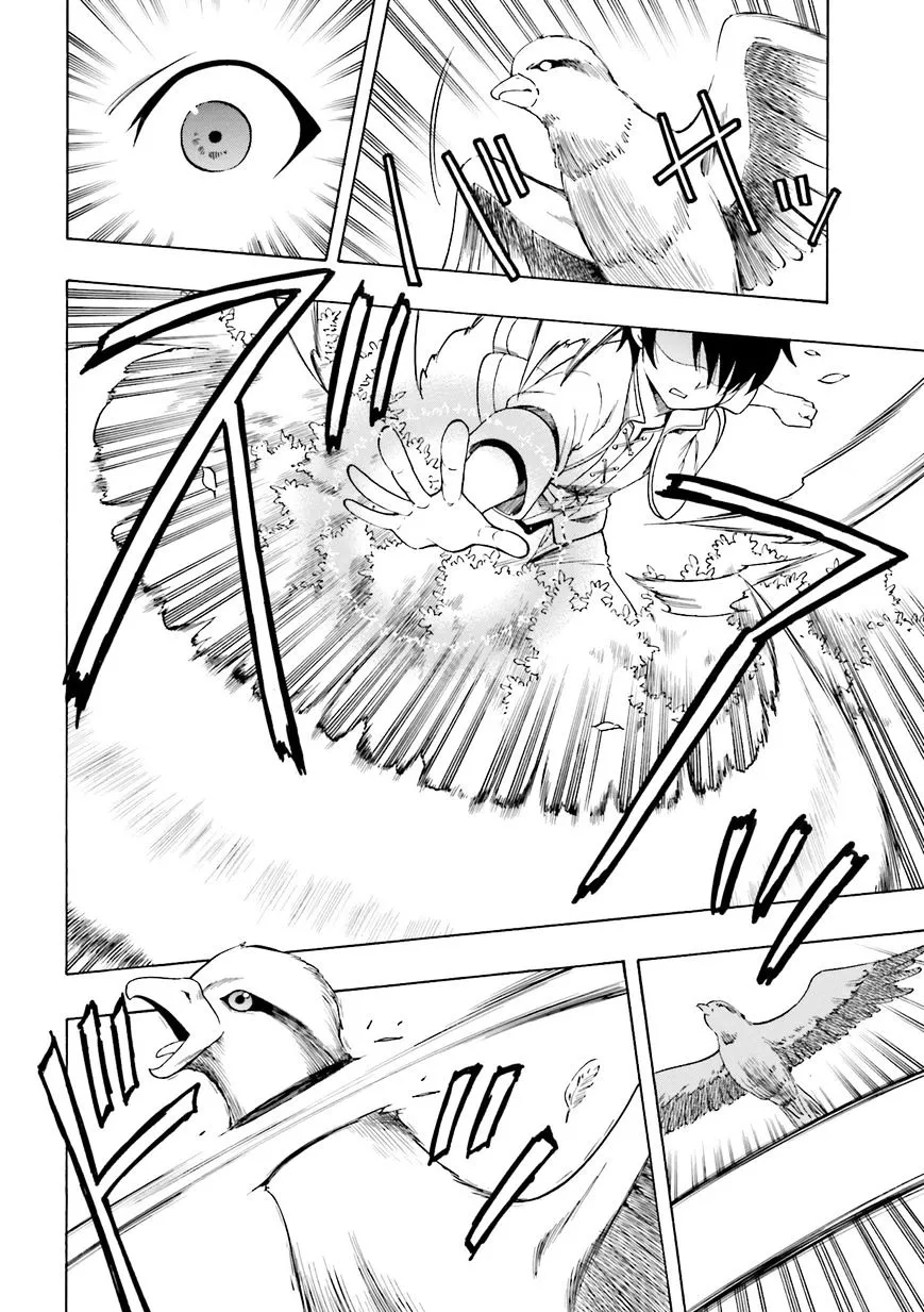 Read Kenja no Mago chapter 1.2 image 1 on Lezhin