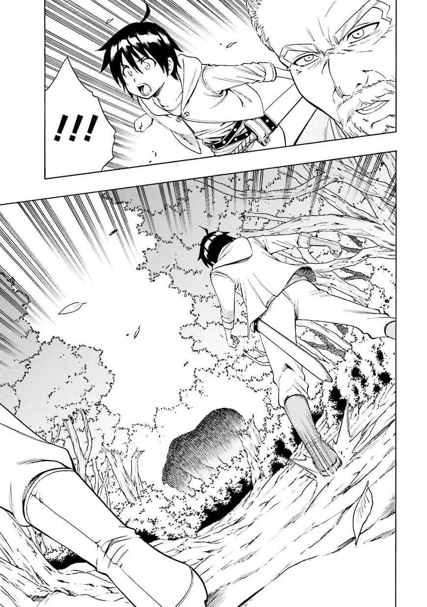 Read Kenja no Mago chapter 1.2 image 17 on Lezhin