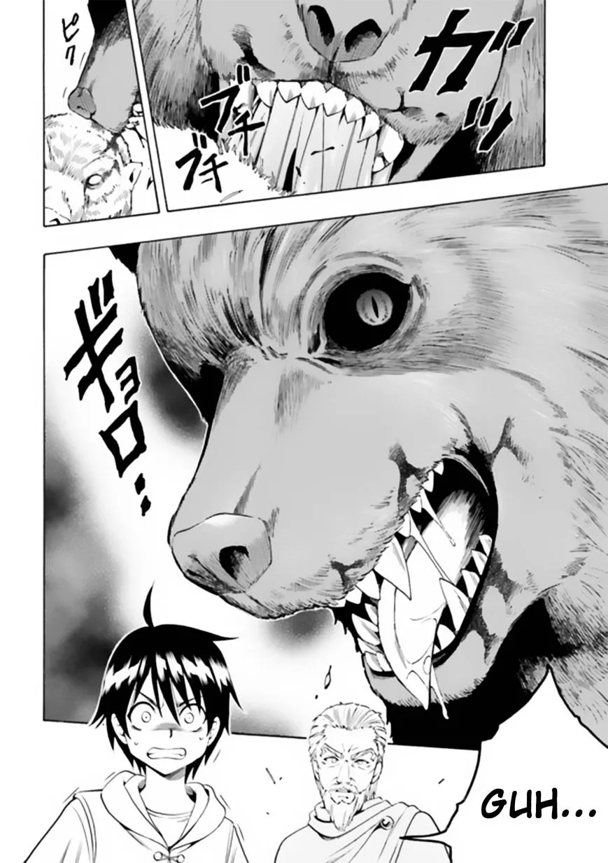 Read Kenja no Mago chapter 1.2 image 18 on Lezhin