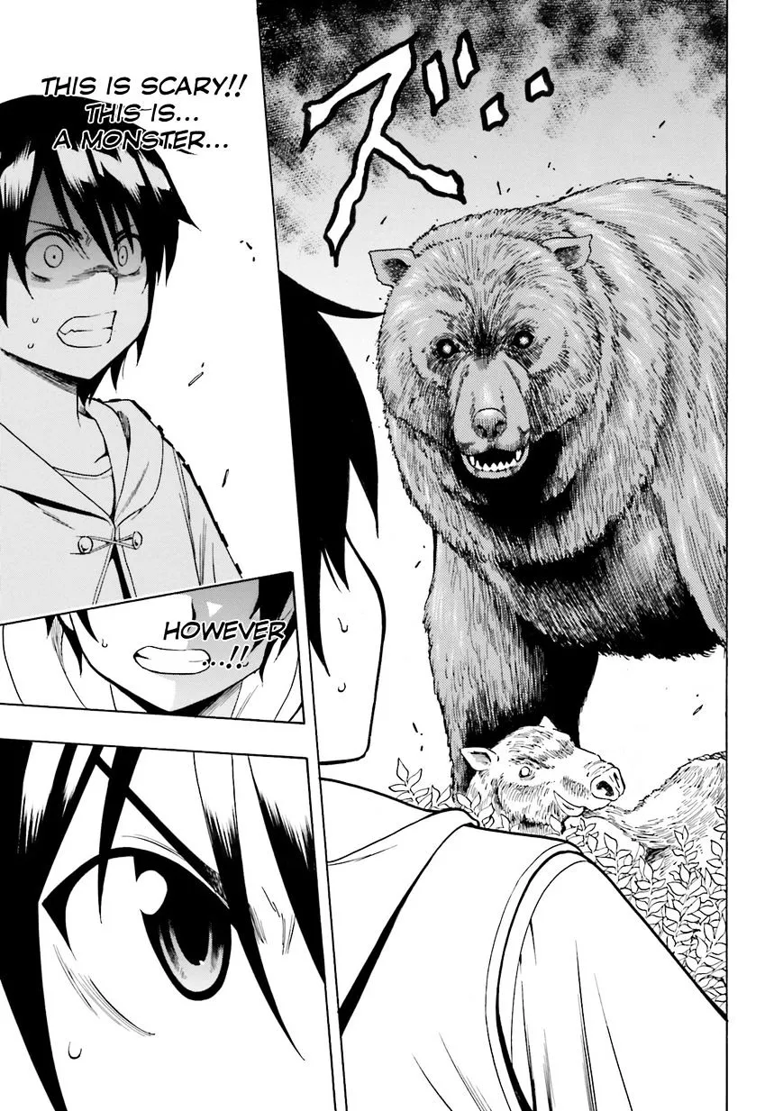 Read Kenja no Mago chapter 1.2 image 19 on Lezhin