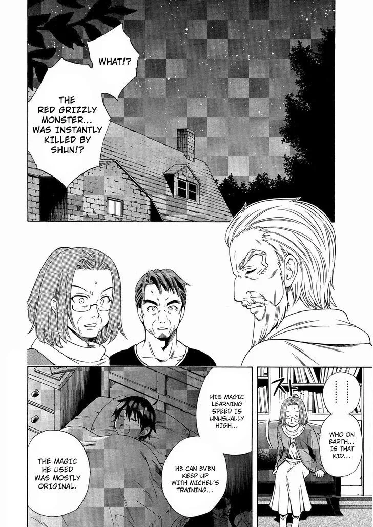 Read Kenja no Mago chapter 1.3 image 0 on Lezhin
