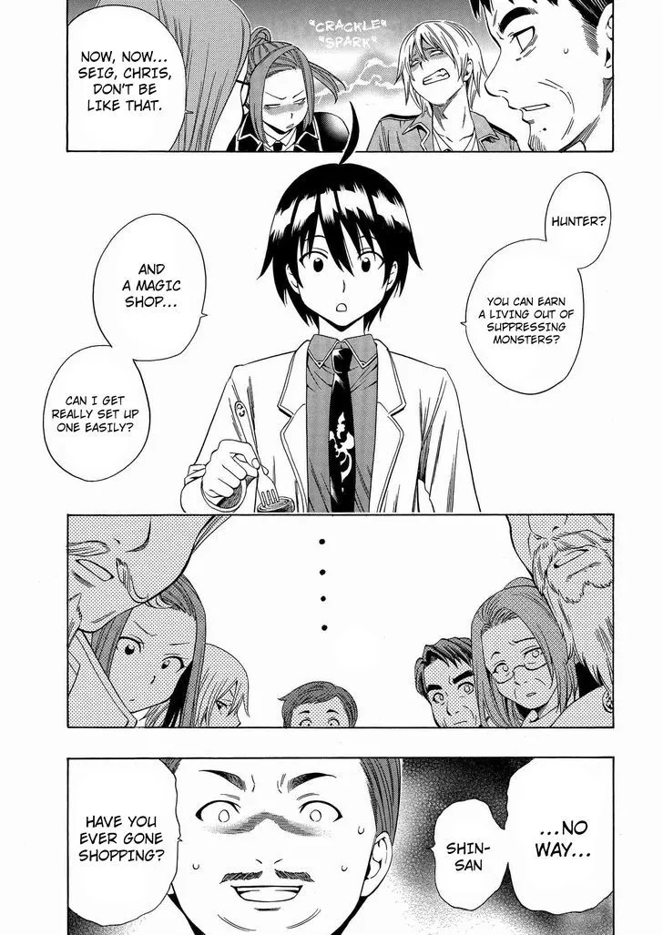 Read Kenja no Mago chapter 1.3 image 11 on Lezhin