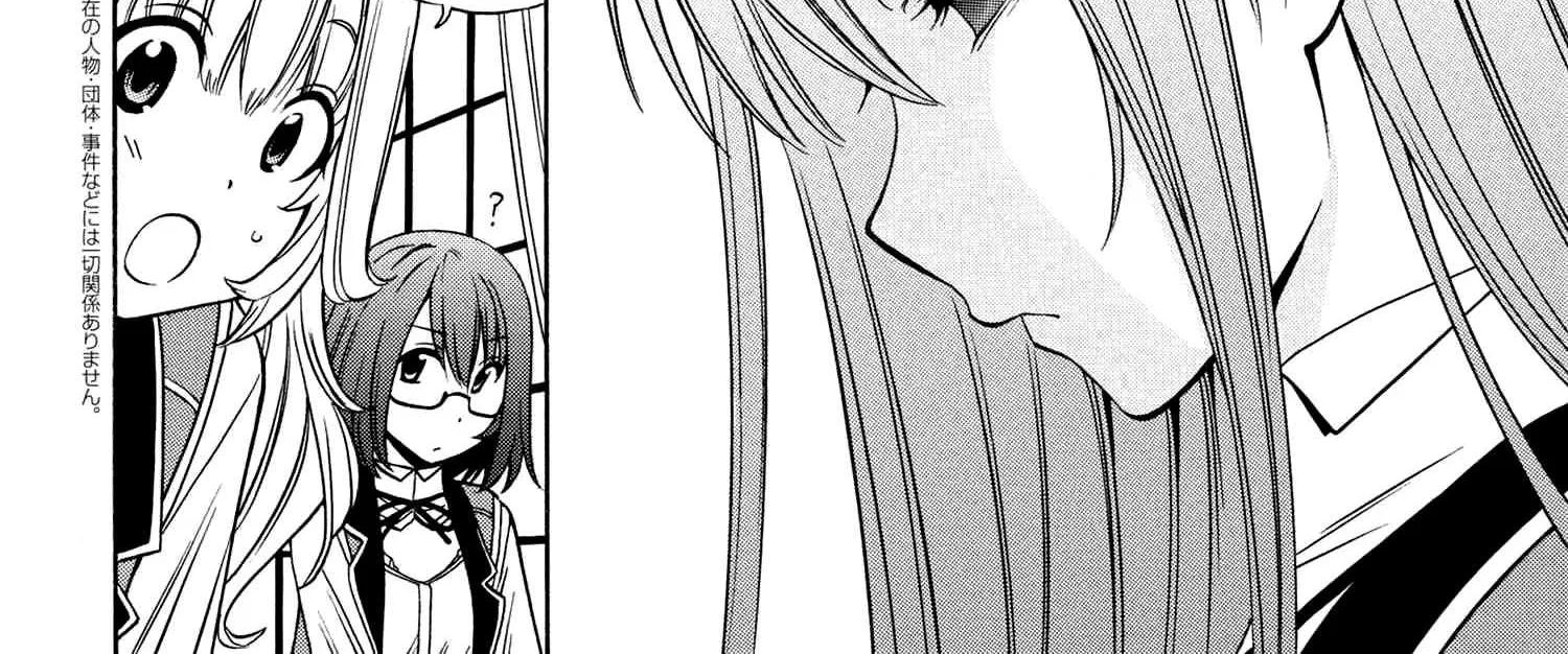 Read Kenja no Mago chapter 10.1 image 23 on Lezhin