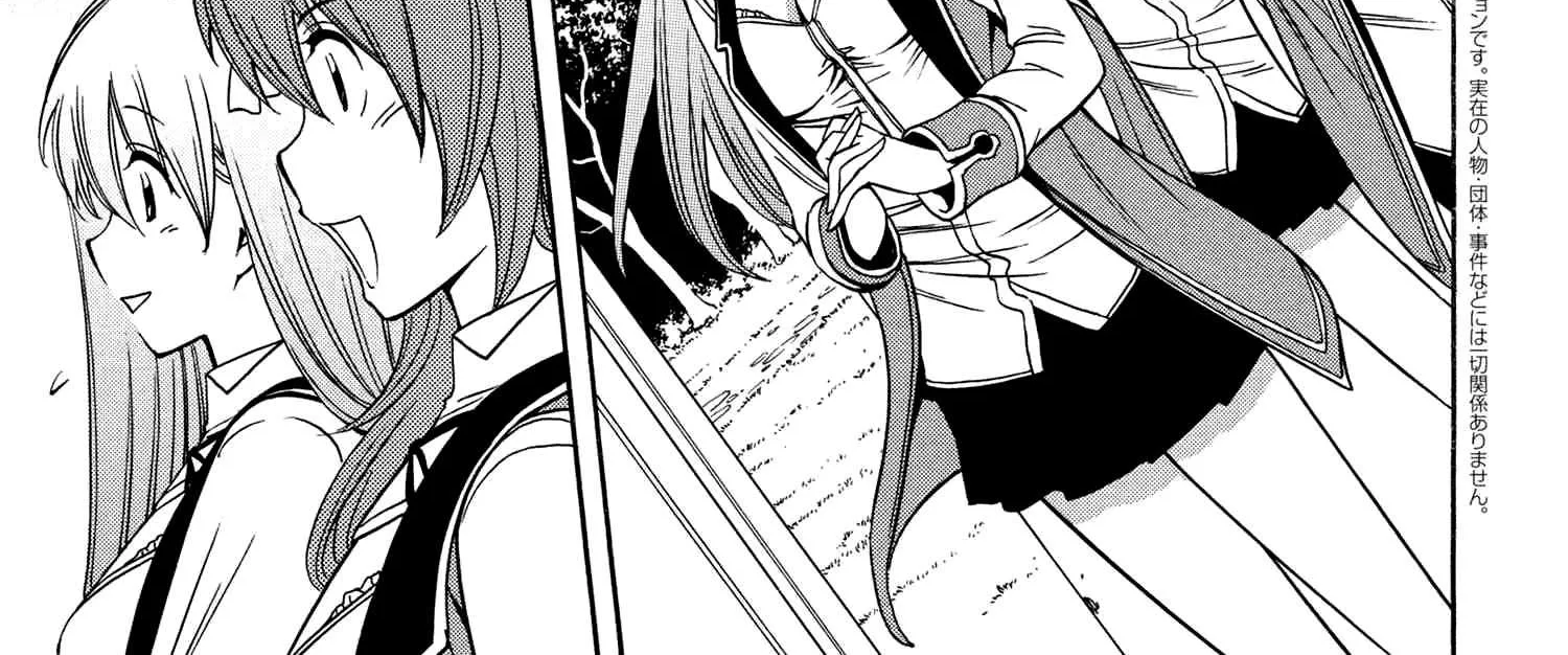 Read Kenja no Mago chapter 11.1 image 2 on Lezhin