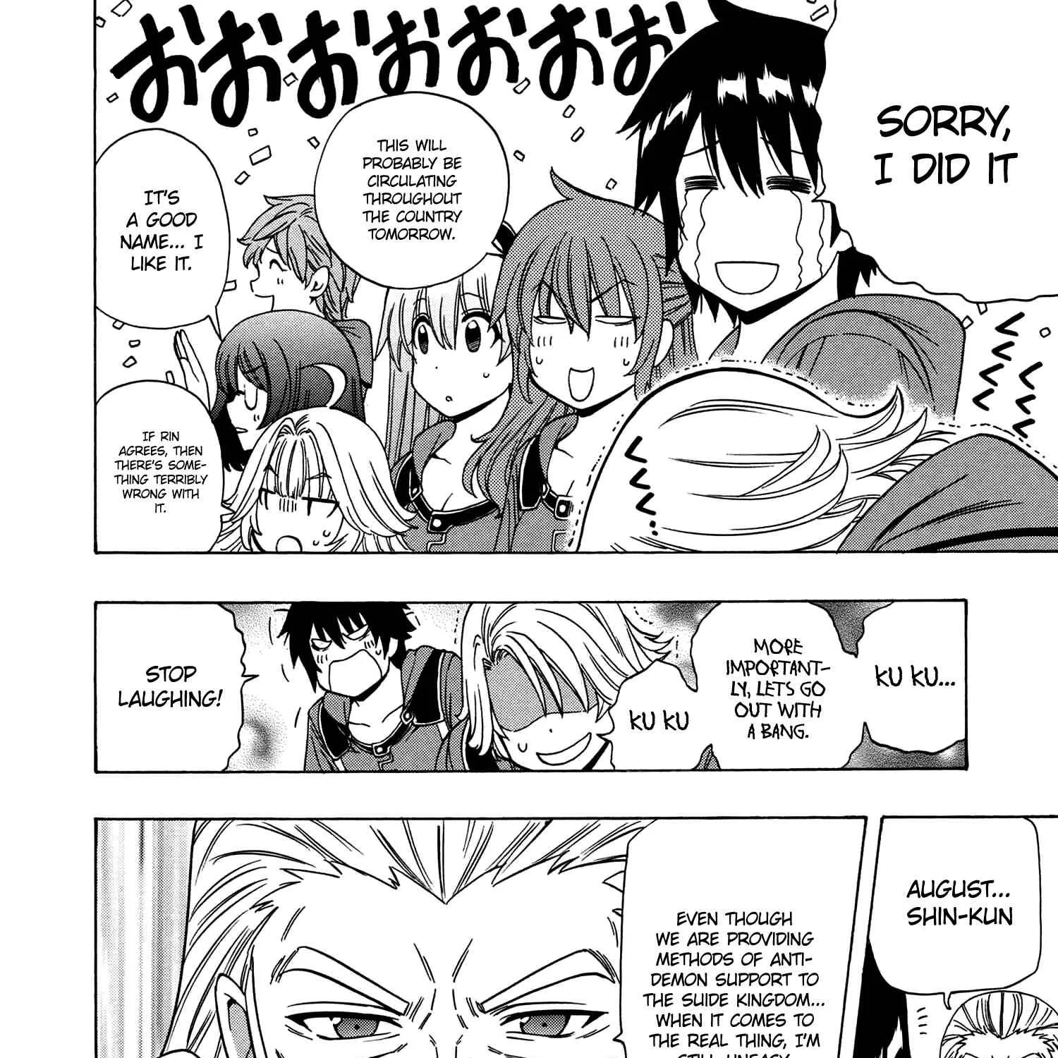 Read Kenja no Mago chapter 19.2 image 71 on Lezhin