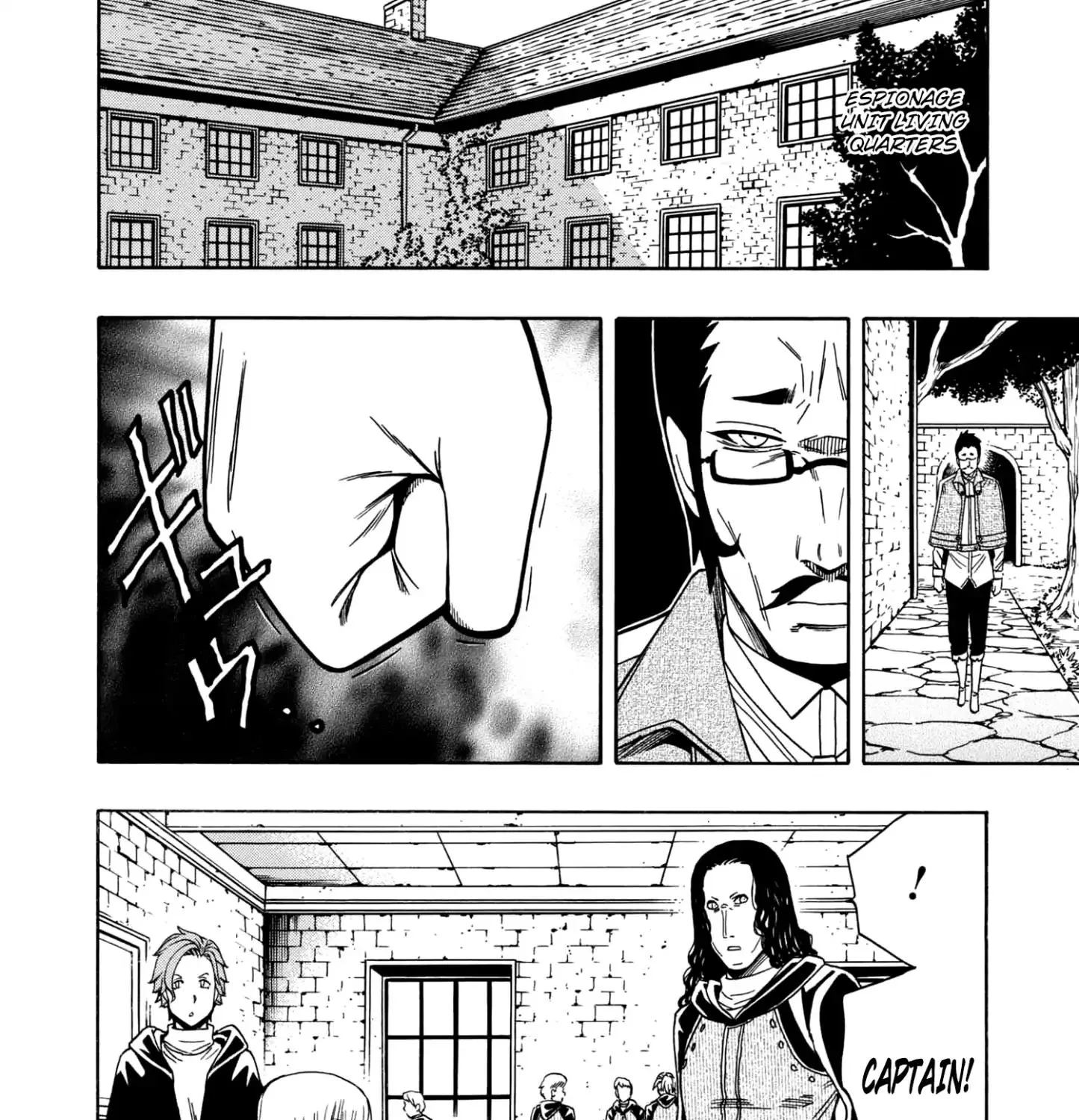 Read Kenja no Mago chapter 24.5 image 19 on Lezhin