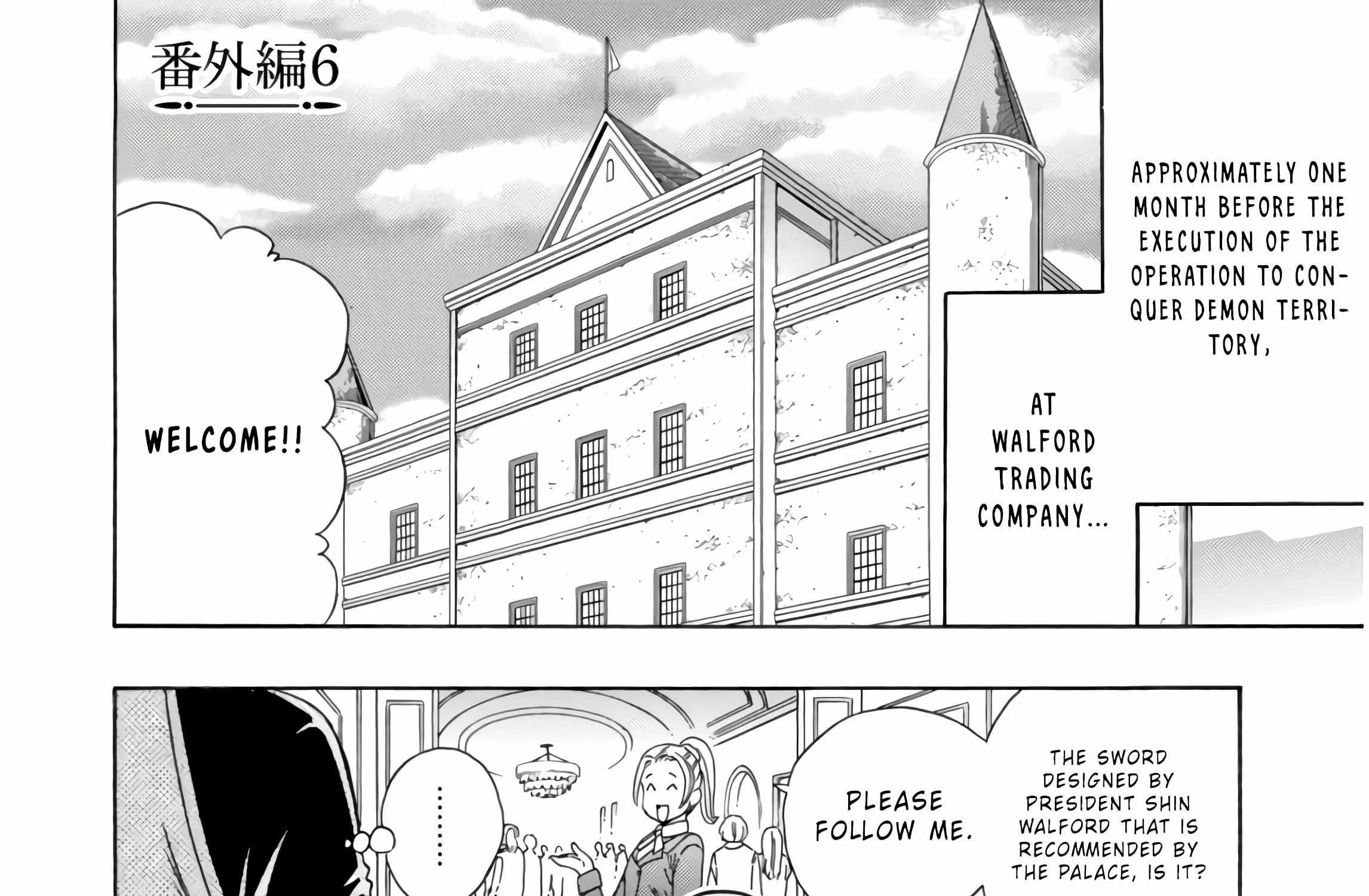 Read Kenja no Mago chapter 41.5 image 1 on Lezhin