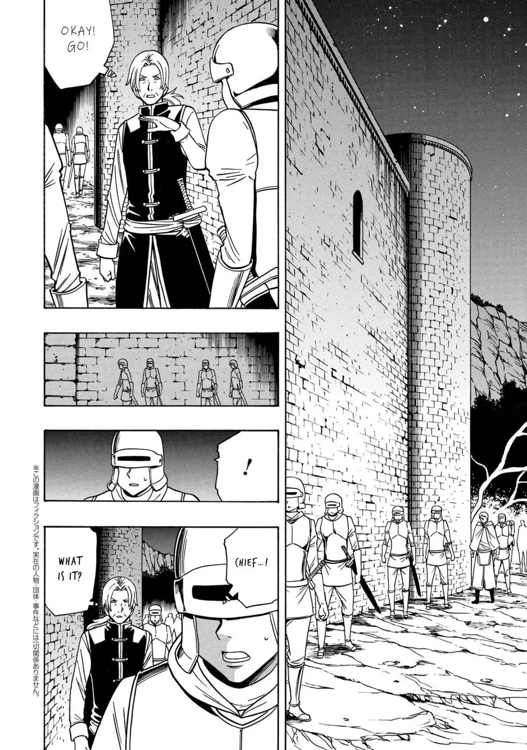 Read Kenja no Mago chapter 46.1 image 24 on Lezhin