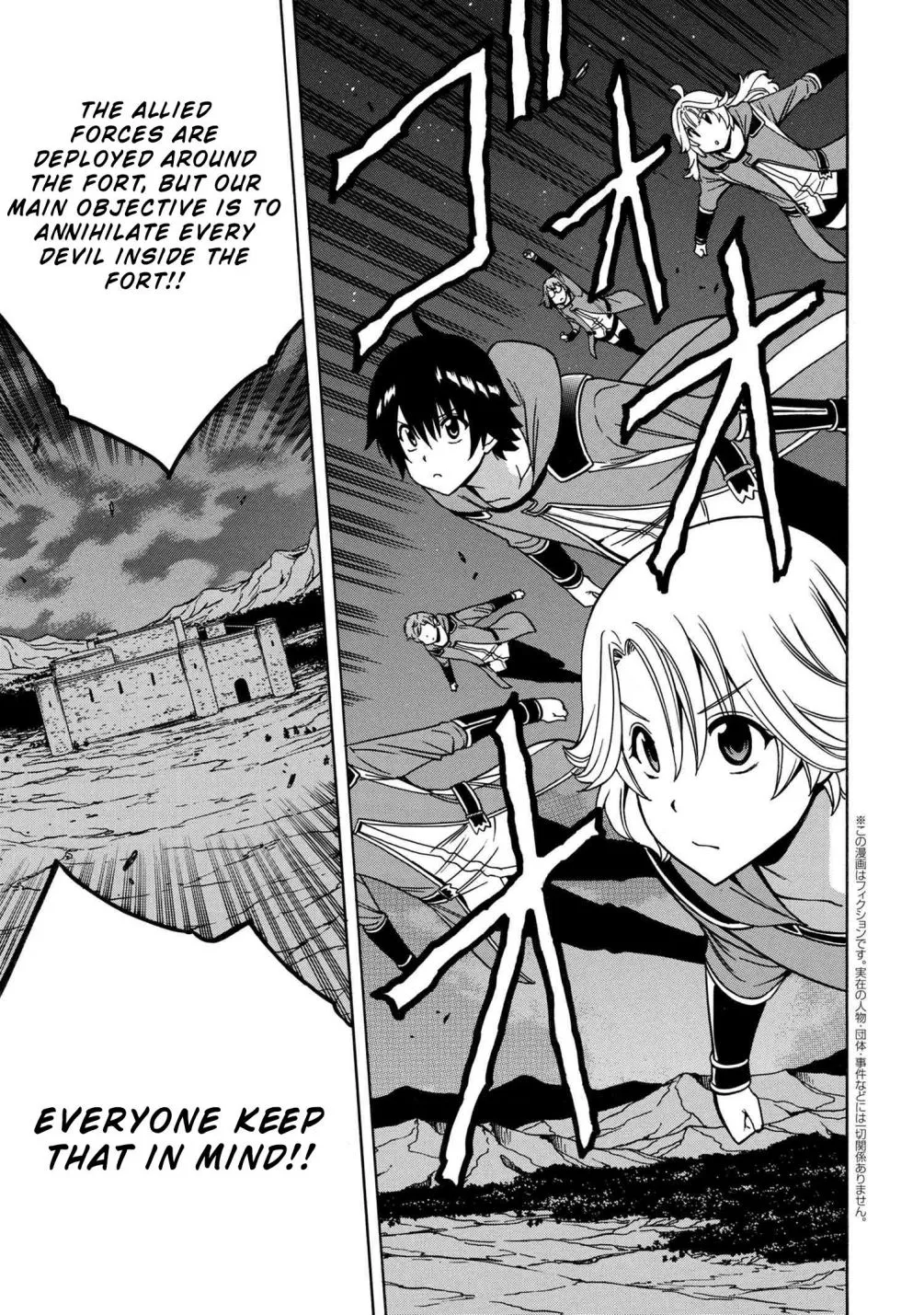 Read Kenja no Mago chapter 47.1 image 1 on Lezhin