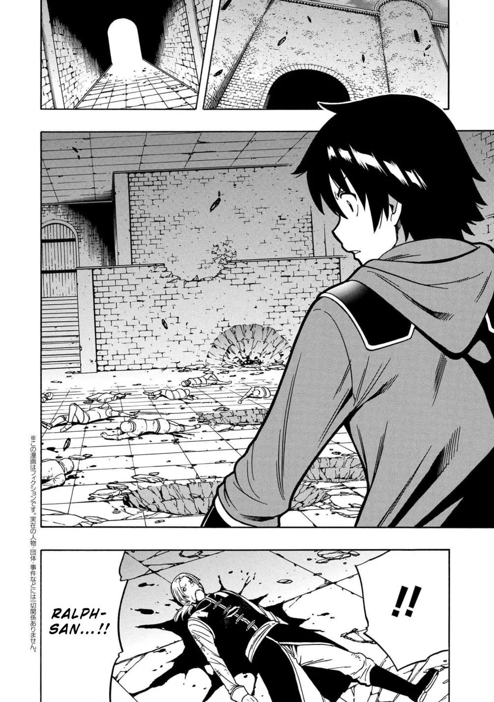 Read Kenja no Mago chapter 47.1 image 15 on Lezhin