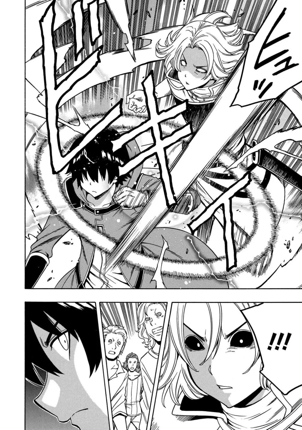 Read Kenja no Mago chapter 47.1 image 19 on Lezhin