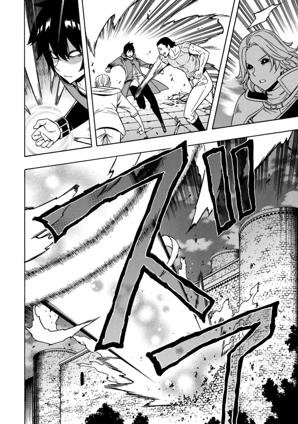 Read Kenja no Mago chapter 47.1 image 23 on Lezhin