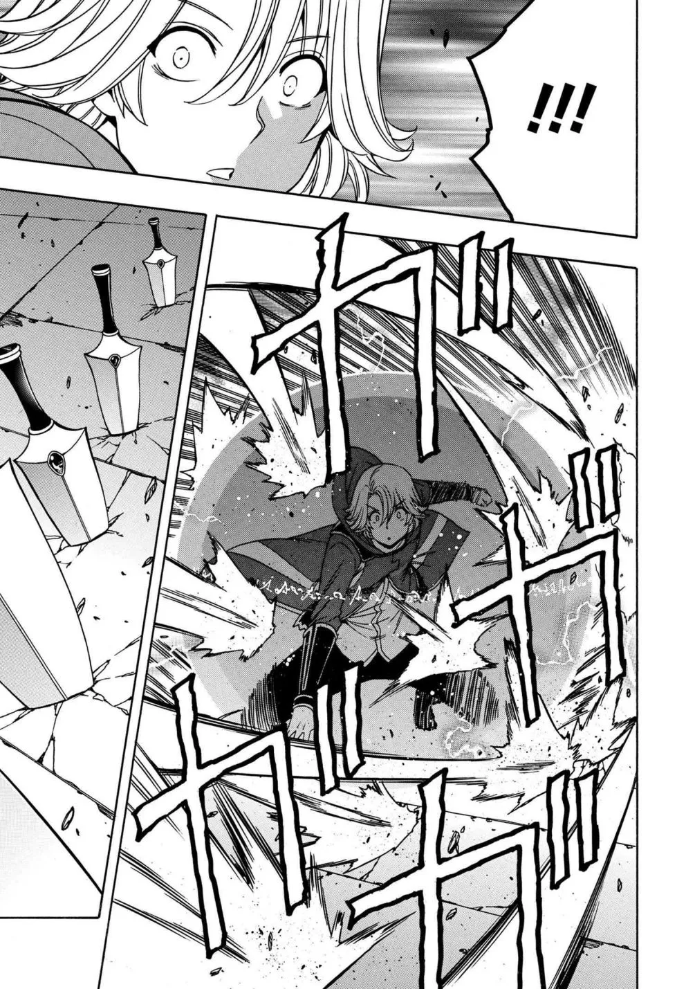 Read Kenja no Mago chapter 47.2 image 1 on Lezhin
