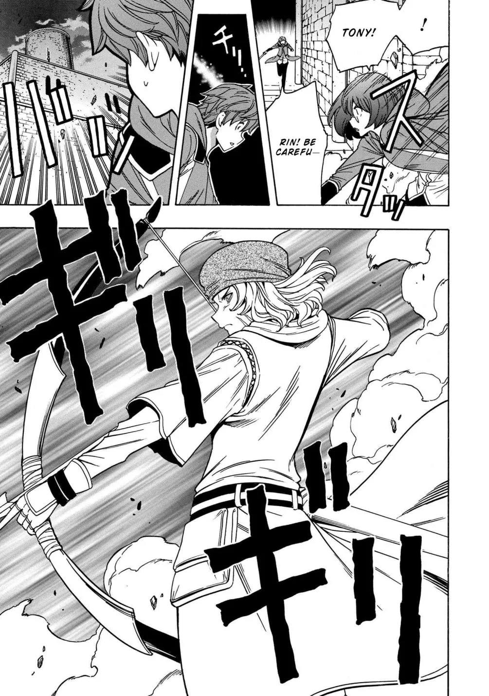 Read Kenja no Mago chapter 47.2 image 15 on Lezhin
