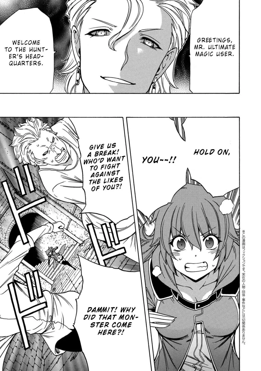 Read Kenja no Mago chapter 47.2 image 5 on Lezhin
