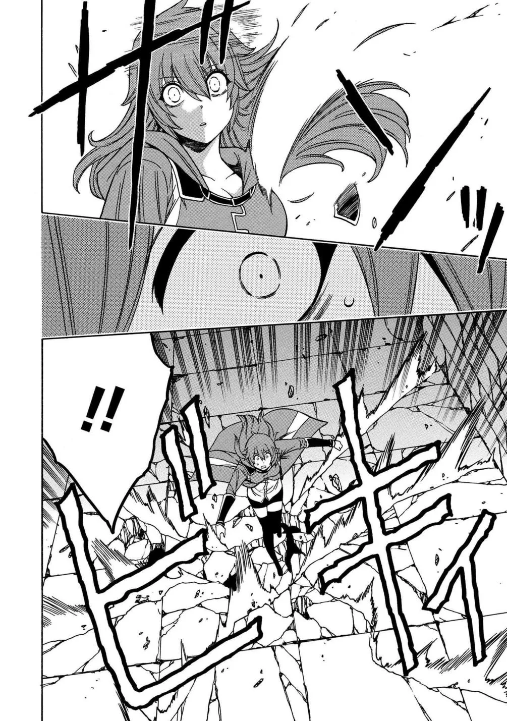 Read Kenja no Mago chapter 47.2 image 8 on Lezhin