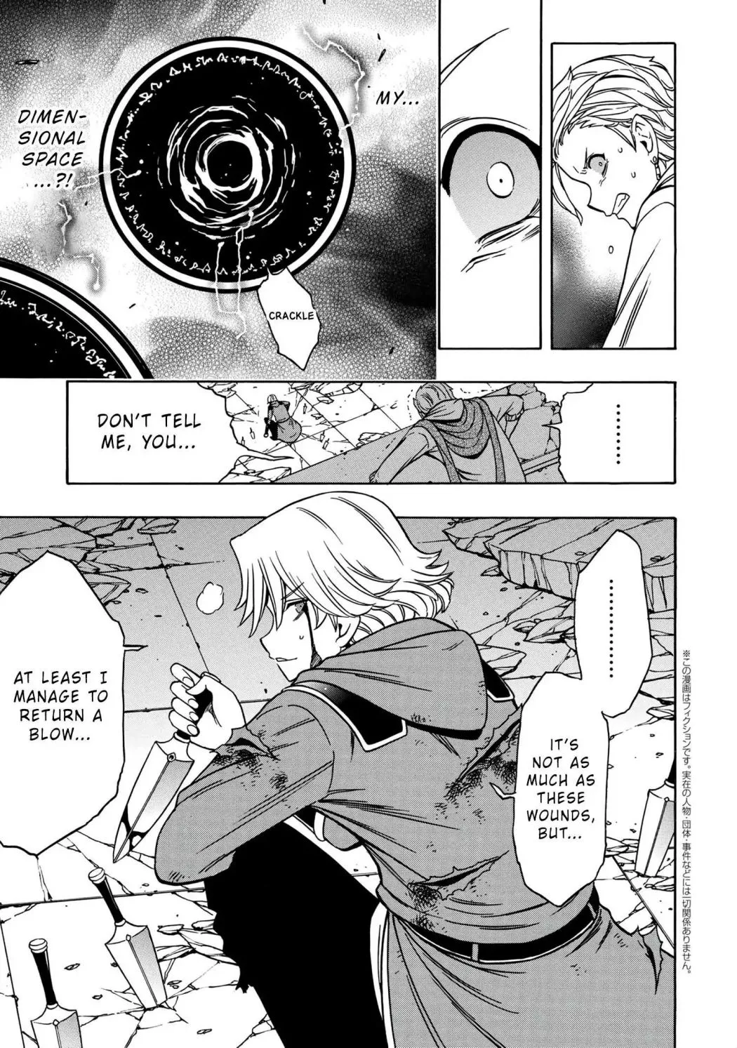 Read Kenja no Mago chapter 48.1 image 29 on Lezhin
