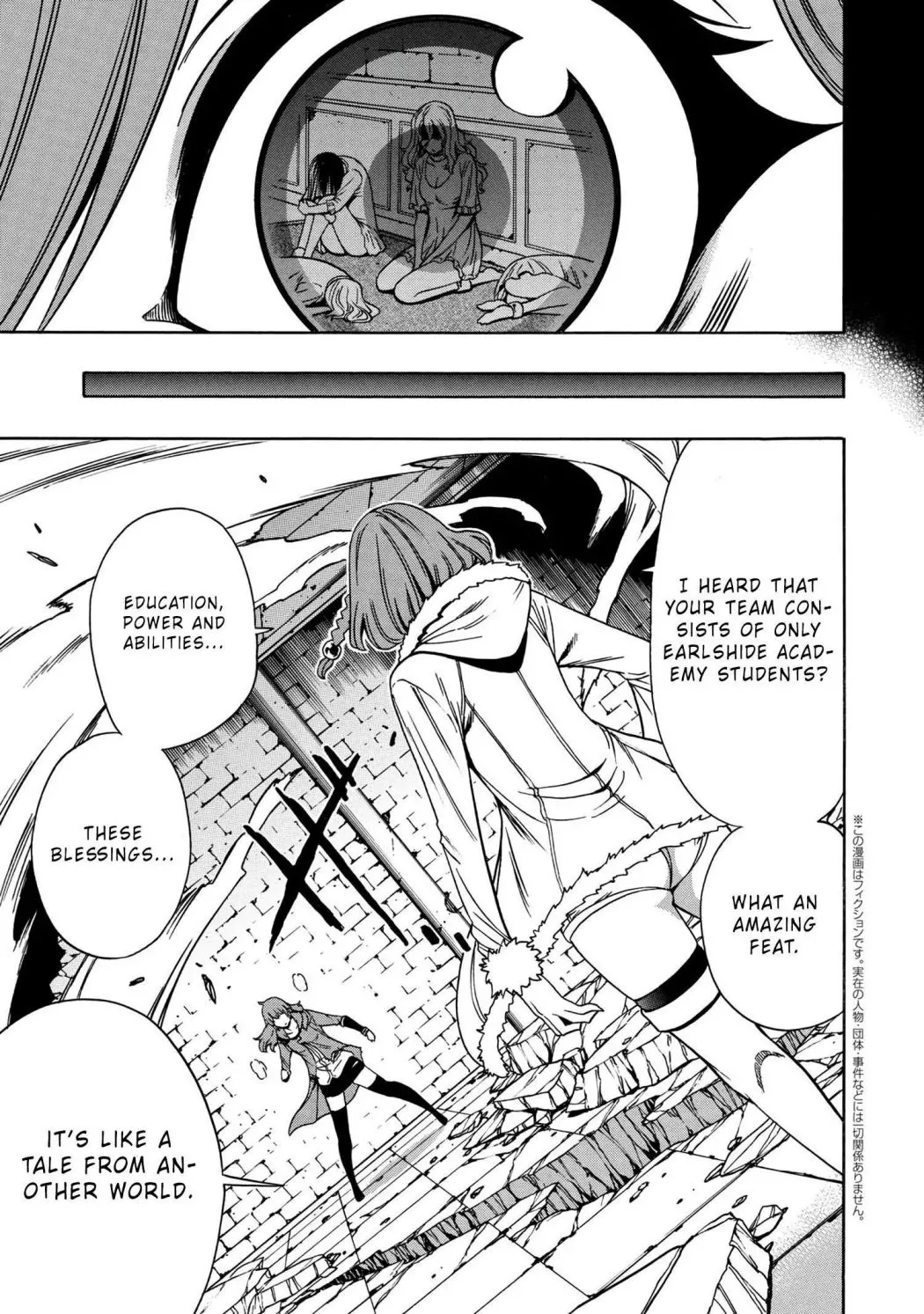 Read Kenja no Mago chapter 48.1 image 3 on Lezhin