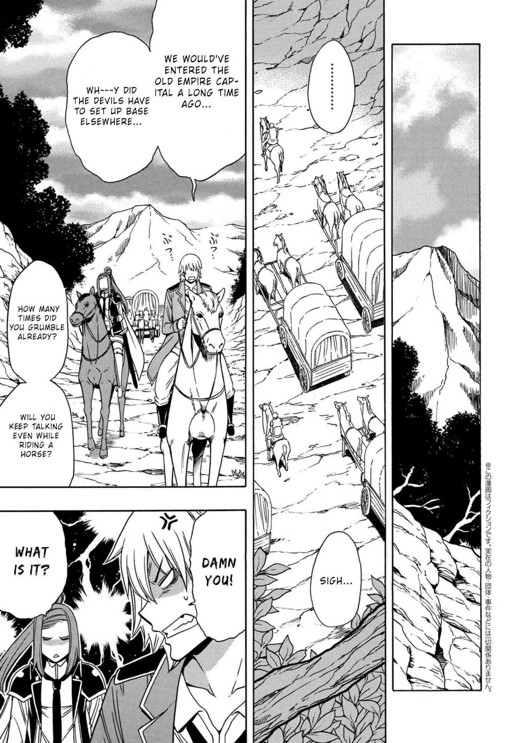 Read Kenja no Mago chapter 50.1 image 25 on Lezhin