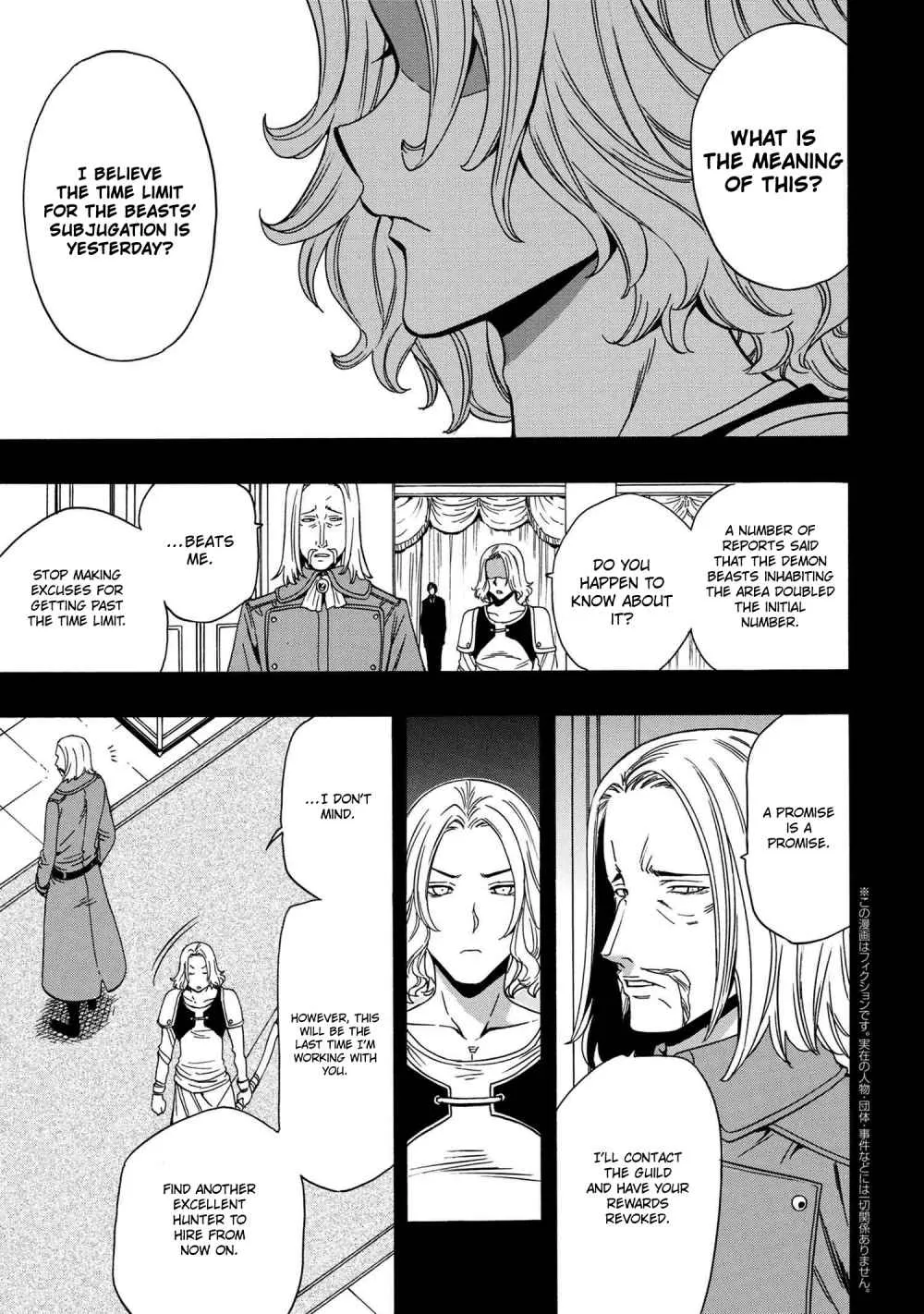 Read Kenja no Mago chapter 52.1 image 1 on Lezhin